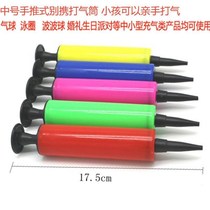 Balloon pump Manual hand push pump Swimming ring Jumping horse Yoga ball pump Foot step pump tool