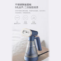 Handheld mini type steam ironing machine household small business trip portable artifact dormitory steam ironing