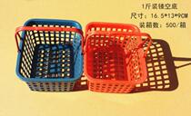 Portable grape small basket plastic basket with lid fruit Blue Strawberry multi-purpose disposable household picking basket