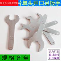 Machine repair ultra-thin opening with a solid wrench 29-30-31-32-33-34-35-36-37-38-39-456 fork plate