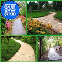 Trail concrete ◆ Customized ◆ Mold small pavement parquet fixed paving mold stone brick z easy-to-install gravel