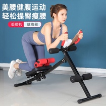 Abdominal device Lazy abdominal machine Abdominal exercise fitness equipment Home exercise abdominal muscle training female belly roll waist machine