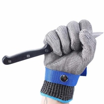 Anti-cut cut-resistant gloves stainless steel grade 5 anti-cutting wear-resistant slaughter gardening hand protection labor protection steel wire gloves