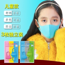 Sponge mask dust-proof and anti-haze star mask with the same style Net red mask breathable anti-pollen adult childrens mask