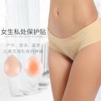 Womens swimming anti-infection artifact swimming underwear anti-bacterial waterproof girls swimming private parts protection silicone special