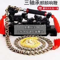 The shopkeeper recommends the whip Kirin whip stainless steel whip iron chain whip fitness whip double ring carbon steel bearing whip