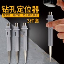 Tip punch positioning punching center work chisel Mark hole hole slotting Scriber drill drill steel manual