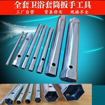 Water pipe screwdriver wash basin installation artifact bathroom wrench faucet socket repair tool screw batch plumbing plumbing