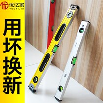 Strong magnetic level high precision ruler solid aluminum alloy anti-drop balance instrument tool small household ruler