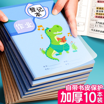 Homework registration book Primary School students homework small book home copy homework book girl classroom notebook Junior High School home school contact book first grade second grade third grade record book