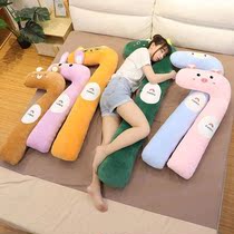 New long pillow girl cute sleeping artifact side sleeping clip leg bed backrest pad comes with pillow removable and washable