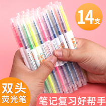 Color double-headed highlighter pen color pen two-color marking pen students use light color marking pen color rough key light silver light tremble sound with the same postgraduate entrance examination to take notes of small artifact a set