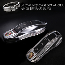  Suitable for Porsche key case Cayenne macan Palamera Panamera718 insert metal buckle bag cover