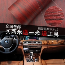 Car interior color change film imitation wood grain film Tan pomelo peach wood central control instrument panel change decoration sticker bright surface matte