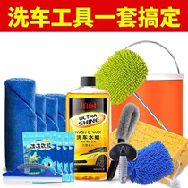 Car wash mop Dust duster tools Full set of car brush car brush car cleaning Household car cleaning artifact supplies