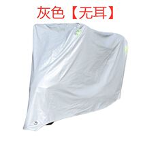 Motorcycle Hood Electric Car Anti-Rain Hood Electric Bottle Car Sunscreen Thickening Universal Car Cover Sun Cover Cloth Dust-Proof Car Hood