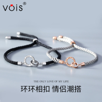 Couple bracelet sterling silver pair woven hand rope student couple niche design feel jewelry to give male girlfriend gift