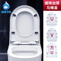 Toilet cover Household universal thickened toilet cover Old-fashioned U-shaped VO top pumping toilet cover accessories