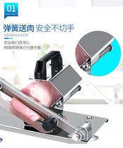 Commercial cat ear beef roll freezing switch sweet potato lemon meat Yam shabu meat slicer household manual
