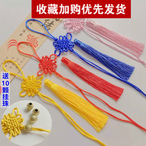 DIY handmade accessories Tassel small hanging spike decoration Ping An Festival 6 plates Chinese knot trumpet pendant semi-finished products