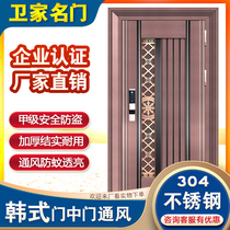 304 stainless steel Korean door entry door female security door Class A household entry door single door ventilation door middle door