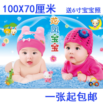 Cute baby poster wall stickers picture stickers wall painting preparation beautiful prenatal pregnancy Dragon and Phoenix baby photos newborn