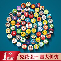 Badge Customized Rain Chest Bar Customized Brock Making Brast Medal Memorial Banhui Banhui Smile Face