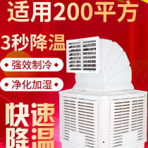 Large-scale air-conditioning farm cooling fan industrial water-conditioning farm cooling fan high-power commercial environmental protection factory