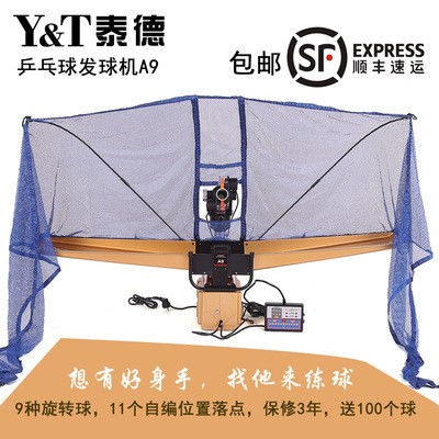 Table tennis ball serve machine A9 home sparring device childrens old mans arena with 11 points function is the same as 989E
