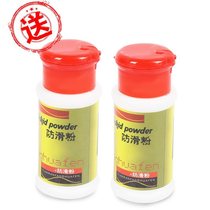 Anti-skid powder to lift up sports magnesium powder gymnastics horizontal bar draw-up fitness badminton pole dance rock climbing stop