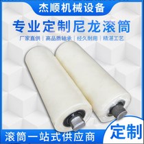 High temperature resistant nylon rubber roller customized assembly line non-powered rubber roller nylon roller coated rubber polyurethane conveying