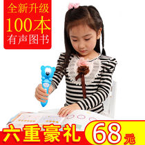 Infant Children's Point Reading Pen Early Education Cognitive English Toy Learning Machine Story Machine 0-3 Years Old 3-6 Years Old Genius