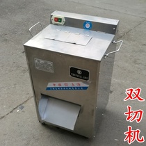 Multifunctional vertical commercial stainless steel double meat cutter electric meat grinder slicing shredder