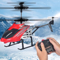  (Anti-fall and anti-collision)Remote control aircraft helicopter Alloy childrens DRONE model toy boy gift