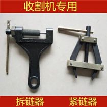 Chain tensioner chain cutter chain remover chain tensioner Harvester chain remover chain remover chain disassembly
