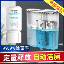 Toilet cleaning toilet toilet cleaner toilet deodorant artifact blue bubble to remove odor fragrance clean toilet treasure descaling yellow