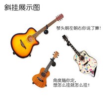 Guitar slant rack Punch-free nail-free Pipa Zhongruan slant hanging wall hook Display with punch-free guitar split slant