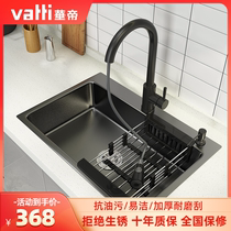 Vantage sink single slot black nano thickened kitchen stainless steel 304 sink vegetable basin Under the table dishwashing basin pool