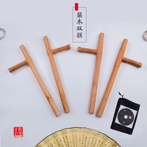 Boutique pear wood double crutches duckweed crutches wooden weapons T-shaped crutches Oriental stick martial arts weapons send back bag tutorial
