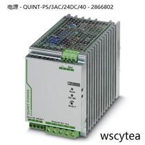Negotiation before auction: (original) spot 24V 40A switching power supply - QUINT-PS 3AC 24DC 40