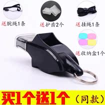 Whistle coach referee competition whistle stainless steel whistle basketball high frequency outdoor survival whistle children dolphin whistle