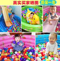 Childrens ocean ball pool indoor baby color wave ball belt shooting toy pool game house home fence