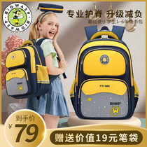 Bumblebee Primary School schoolbag boys and girls one two three to six grades Ridge shoulders 6-12 years old light Children