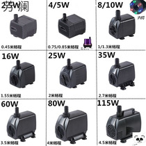 Fish tank small silent small water pump flowing water landscape water scene submersible pump rockery bonsai aquarium micro pump