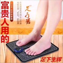 Foot massager foot pad health massage cushion electric square floor mat foot soles gift Foot Foot spring