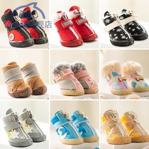 Jiamile dog shoes spring and summer shoes small dogs do not fall shoes a set of 4 Teddy than bear pet shoes Puppy shoes