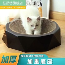 Large cat scratch plate nests integrated non-falling sisal claw grinding claw device corrugated paper durable bowl cat scratch bowl toy