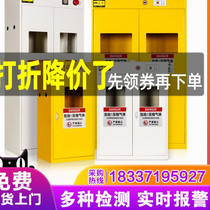 Gas single double three-cylinder cylinder cabinet all steel explosion-proof gas bottle cabinet laboratory acetylene gas storage cabinet methane oxygen