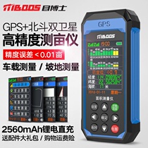 The Dr high precision GPS ce mu yi harvester dedicated handheld measuring mu wang liang fields amount land area