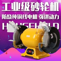 Desktop sand turbine household grinder small multifunctional industrial knife polishing machine 220V electric grinding